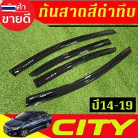 ราคา กันสาด กันลม CITY คิ้ว ดำทึ ฮอนด้า ซิตี้ CITY 2014 2015 2016 2017 2018 2019 ใส่ร่วมกันได้ทุกyearที่ระุ RI (42675270029)