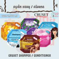ราคา ครูเซ็ท เมจิก ดรีม แชมพู, ครีมนวด / CRUSET MAGIC DREAM SHAMPOO, CONDITIONER 2,700 ml (27375146094)