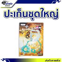 ราคา ส่งเร็ว ประเก็นชุดใหญ่ Ninja ใช้กับ Wave125 ชุดปะเก็น ปะเก็นชุดใหญ่ (24630919807)