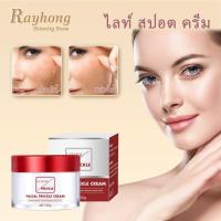 ราคา EELHOE ครีมลดเลือนจุดด่างดำ ผิวขาวใส ปรับสีผิวให้กระจ่างใส ลดจุดด่างดำและเมลานิน ซ่อมแซมผิว (42326272091)