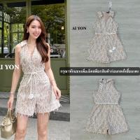 ราคา งานป้าย AIYON จั้มสั้นคอปกแขนกุดผ่าหน้ารองซีทรู แต่งพู่ตุ้งติ้งทั้งชุด เอวแต่งเชือกผูกทรงสวย (41618219068)
