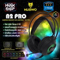ราคา หูฟังเกมมิ่ง Nubwo N2 PRO Gaming Headset หูฟัง ไฟ LED 7 สี หูฟัง Stereo ประกันศูนย์ 1 ปี (20443444366)