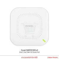 ราคา Zyxel NWA1123 AC v3 PoE Access Point (11902435698)
