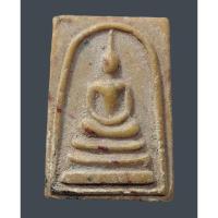 ราคา สมเด็จสายรุ้งพิมพ์คะแนนเนื้อผงน้ำมัน หลังยันต์ห้า(ยันต์จม)หลวงขอมวัดไผ่โรงวัว จ.สุพรรณบุรีปี2505 (21830950390)