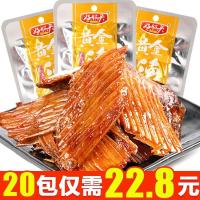 ราคา Hot Sale [ข้อเสนอพิเศษ 40 ซอง] ปลาทองหูหนานสแน็คสไปซี่หูฉลามสเต็กสไปซี่ขายส่งราคาถูก 5 แพ็ค (28769066206)