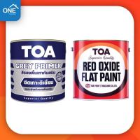 ราคา สีรองพื้นกันสนิม สีกันสนิม TOA สีรองพื้นกันสนิมโลหะ แดง/เทา ขนาด 1/4 แกลลอน Red/Grey Primer (11420827352)