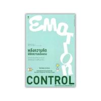 ราคา หนังสือ[พร้อมส่ง] พลังความคิดพิชิตความแข็งแรง #จิตวิทยา พัฒนาตนเอง #BookChiangmai (24555875623)