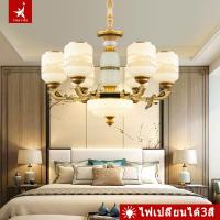 ราคา โคมไฟเพดาน ไฟเพดานห้องนอน ไฟห้องนอนเพดาน โคมไฟระย้า โคมไฟระย้าโมเดิร์น ไฟเพดาน ไฟติดเพดาน (22371982882)