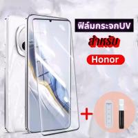 ราคา ฟิล์มกระจกuv,ใช้สําหรับHonor 400pro,Magic 7pro,Honor200,Honor X9C,Honor 90,Magic 6pro/5pro (28910335837)