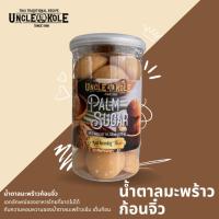 ราคา น้ำตาลมะพร้าวก้อนจิ๋ว Uncle Kole ใช้ทำอาหาร ขนม หอมหวาน อร่อย (25084478900)