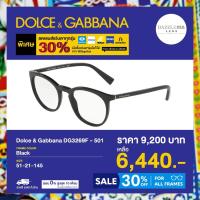 ราคา กรอบแว่นสายตา Dolce & Gabbana รุ่น DG3269F (44059455319)