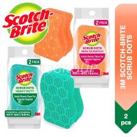 ราคา 3M Sponge Scotch-Brite Heavy Duty / Non-Scratch Scrub Dot, 2s (26867008004)