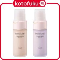 ราคา Japan KOSE ESPRIQUE Triple Moisture Primer (01 Beige / 02 Lavender) 30g (56301264732)