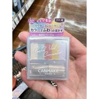 ราคา Pastel Veil Concealer ญี่ปุ่น (พร้อมส่ง) (24714644067)