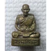 ราคา รูปหล่อ หลวงพ่อเพ็ชร์ วัดตะคร้อเก่า จ.นครราชสีมา ตอกโค๊ดใต้ฐาน องค์ขนาดเล็ก (29541018931)