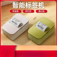 ราคา เครื่องพิมพ์ฉลากในครัวเรือนโทรศัพท์มือถือบลูทูธการเชื่อมต่อแบบพกพาสมาร์ทความร้อนขนาดเล็กเครื่องเดียวแผงลอย (42673163257)