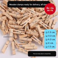 ราคา ที่หนีบผ้าไม้หลายขนาด - คลิปงานฝีมือ DIY ที่ต่ําสําหรับแสดงภาพและเครื่องมือการสอน คลิปหนีบไม้ ,อุปกรณ์เสริม,peg (24546977385)