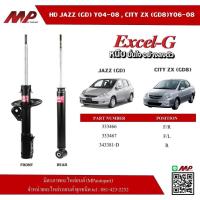 ราคา โช้คอัพ HONDA JAZZ GD ปี 2004-2008 และ CITY (ซิตี้) ZX (GD8) ปี 2006-2008 หน้า-หลัง ประเภท Excel-G(ดำ) ของ KYB (KAYABA) (17980250810)