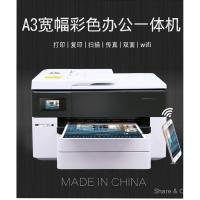 ราคา A3 กระดาษวาดรูป A3 สี Inkjet มัลติฟังก์ชั่น All-in-One เครื่อง CAD Effect Drawing การพิมพ์ WIFI สองด้านอัตโนมัติ (42526573156)