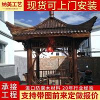 ราคา เขตไม้สารกันบูด ชายคาหนัก สี่มุม ศาลาลานผู้ผลิตไม้คาร์บอนกลางแจ้ง ศาลาศาลา ศาลา สี่มุม (27993181115)