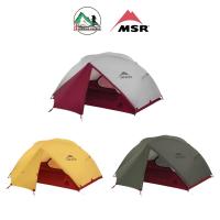 ราคา เต็นท์ MSR Elixir 2 V2 (4002781980)