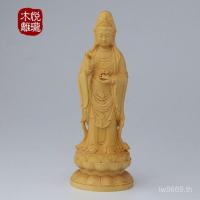ราคา สร้างสรรค์ไม้แกะสลักบ้านขายส่งมือแกะสลัก เครื่องประดับ ผู่ว รถทะเลใต้พระพุทธรูปรูปปั้นงานฝีมือเจ้าแม่กวนอิมตัวละคร BWXM (43669255521)