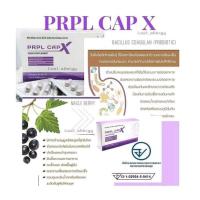 ราคา PRPL-CAPX เพอเพิลแคป (5573928211)