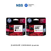 ราคา HP 682 Original Ink Advantage Cartridge / HP Deskjet: 6075, 6475, 4176, 2335, 2776, 2777 (40463046717)