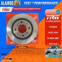 ราคา TRW จานดิสเบรกหน้า HONDA JAZZ (GD) ปี 2002-2007 ,CITY ZX ปี 2003-2007 ขนาด 240mm. จานเบรค จานดิสเบรค แจ๊ส ซิตี้ DF4152 (14881279566)