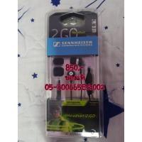 ราคา หูฟัง Sennheiser pc 300 (18754066588)