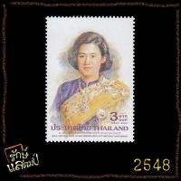ราคา แสตมป์สะสม 50พรรษา สมเด็จพระเทพรัตนราชสุดาฯ สยามบรมราชกุมารี แสตมป์ไปรษณีย์ แสตมป์ไทย ไม่ผ่านใช้ (23520122379)