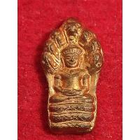 ราคา พระนาคปรก ใบมะขาม ย้อนยุค หลวงปู่ดู่ วัดสะแก ปี 2540 ทองแดง (20313794055)