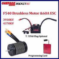 ราคา Surpass Hobby Rocket F540 3930KV 4370KV กันน้ํามอเตอร์ไร้แปรง 60A ESC Program Card สําหรับ RC รถรถบรรทุก 1/10 1/12 Wltoys 12428 (28473868977)
