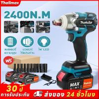 ราคา ประแจไฟฟ้า 2400N.M บล็อกไฟฟ้าไร้สาย 399V บล็อกไฟฟ้าแรงๆ สามารถเพิ่มดอกสว่าน ประแจไฟฟ้าไร้สาย บล็อกไร้สาย บล็อกไฟฟ้าแรงๆ (43258726635)