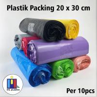 ราคา POLYMAILER พลาสติกบรรจุซอง สีพลาสติก 20 x 30 - 10 แผ่น (22325073587)