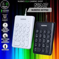 ราคา GAMING NUBWO NK47 KEYBOARD Numpad Numeric Keypad คีย์บอร์ด แป้นตัวเลข แป้นพิมพ์ตัวเลข NK-47 (24732555424)