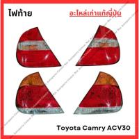 ราคา ทับทิมฝาท้าย ไฟท้าย Toyota Camry ACV30 ปี 03-06 (27212902476)