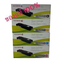 ราคา หมึกFuji xerox สีตลับหมึก Fuji Xerox CP405D CM405D CM405DF เลเซอร์ CT202018 CT202019 CT202020 CT202021อ่านก่อนสั่ง (24978084179)