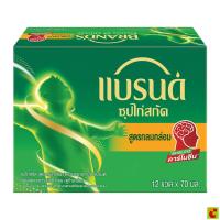 ราคา แบรนด์ ซุปไก่สกัด รสกลมกล่อม 70 มล. แพ็ค 12 ขวด (55550543697)
