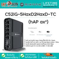 ราคา Mikrotik C52iG-5HaxD2HaxD-TC (hAP ax²) (สินค้ามีการรับประกัน สามารถออกใบกำกับภาษีได้) (24576863189)