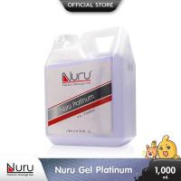 ราคา Nuru Gel Platinum เจลหล่อลื่น สูตรน้ำ ลื่นระดับสูงสุด มีส่วนผสมสาหร่ายทะเลญี่ปุ่น บรรจุ 1 ขวด (ขนาด 1000 ml.) (2451291812)