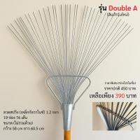 ราคา ไม้กวาดทางมะพร้าว (ทดแทน) ไม้กวาดแข็ง ไม้กวาดลวดสปริง (23331858956)