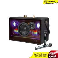 ราคา ลำโพงบลูทูธ รุ่นSK-2066 LED เสียงเบสแน่น รองรับAUX/TF/USB มีหูหิ้วพาพาง่าย เพิ่ม-ลดเสียงได้ สินค้าพร้อมส่ง (29320019502)