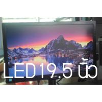 ราคา LED MONITOR 19.5 นิ้ว Philips 203v5lsb2/97 (3111706763)