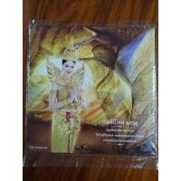 ราคา ปฏิทินปีเก่า ของสะสม ปฏิทินรีเจนซี่ ปี2565(2022) ปฏิทิน​แบบแขวนผนัง ชุดเปิดมหัศจรรย์ธรรมชาติไทย (13466937883)