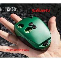 ราคา ระดับเลเซอร์เมาส์ 90 องศา ระยะไกล 20 เมตร พร้อมกับวัดระดับน้ำในตัว ระดับเลเซอร์เลเซอร์วัดอุปกรณ์ [COD] (57600469746)