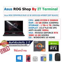 ราคา Notebook Asus ROG ZEPHYRUS DUO 15 SE GX551QS-HF089T (OFF BLACK) (9688227796)