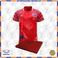 ราคา เสื้อฟุตบอลทีมชาติไทย ศักดิ์ศรีปฐพีไทย (1366632802)