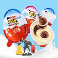 ราคา Kinder Fun Egg Boys Girls Version Kinder Surprise Toy Cookie Chocolate Half Egg Children Snacks251121 (47901887244)