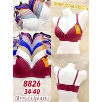 ราคา เสื้อชั้นในBee na มีโครง ฟองบาง (4963394973)